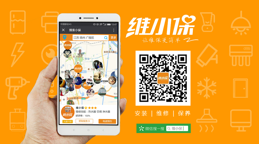 维修图标图.jpg